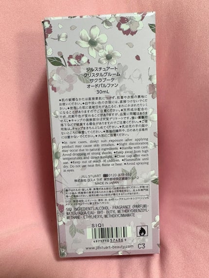 クリスタルブルーム サクラブーケ オードパルファン /JILL STUART/香水(レディース)を使ったクチコミ(3枚目)