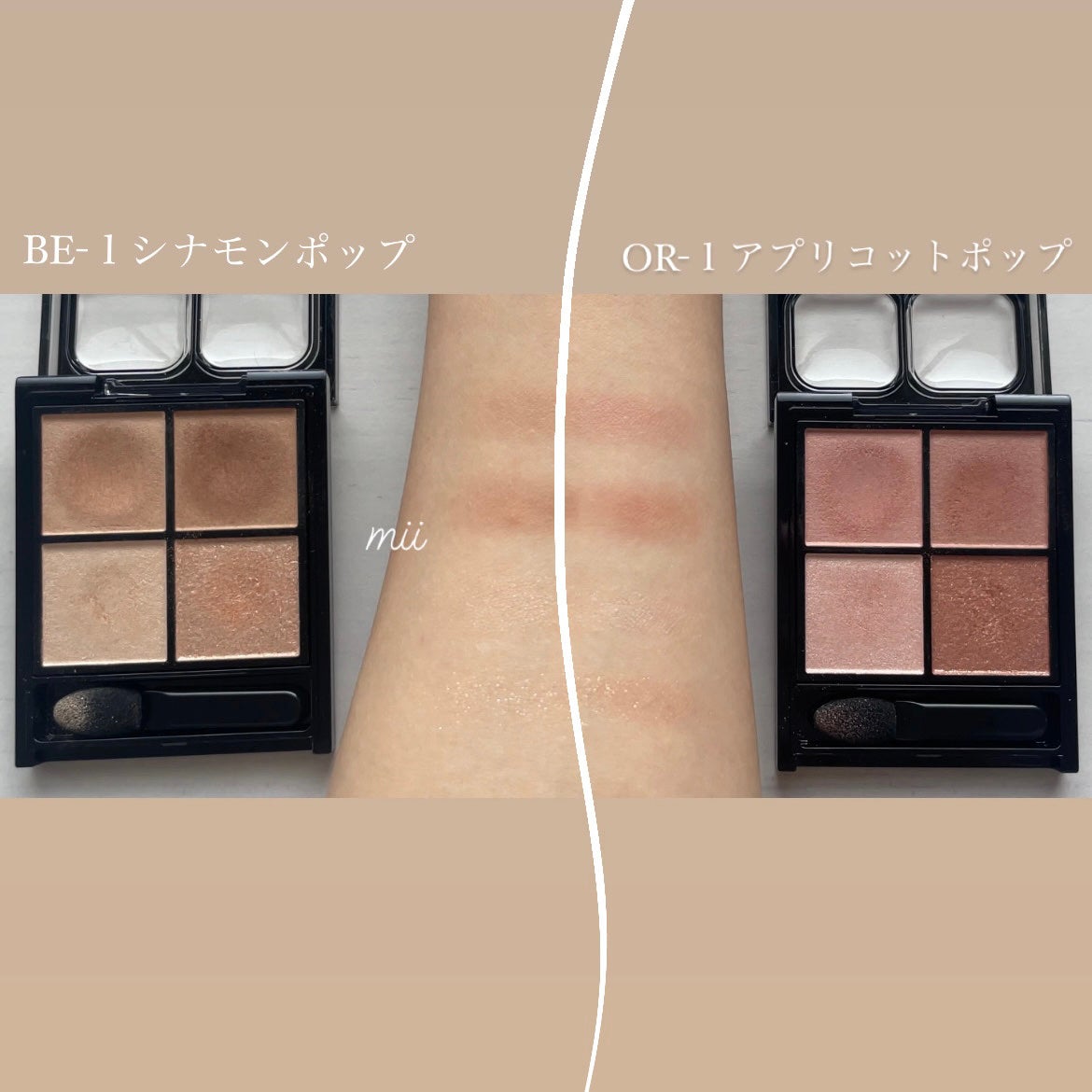 ケイト ポッピングシルエットシャドウ/KATE/アイシャドウパレットを使ったクチコミ(4枚目)