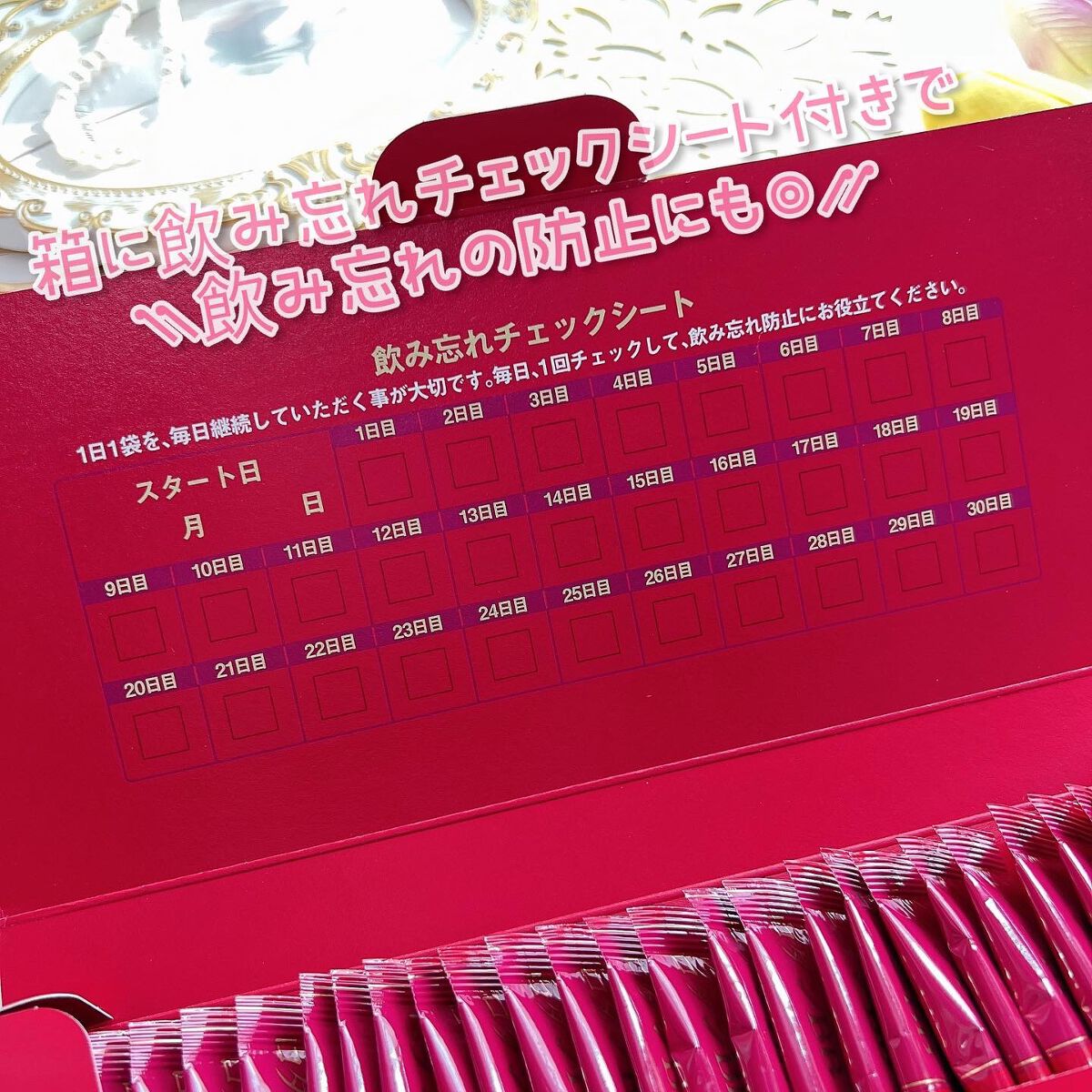 ロダンBB/ハーリス/健康サプリメントを使ったクチコミ(8枚目)