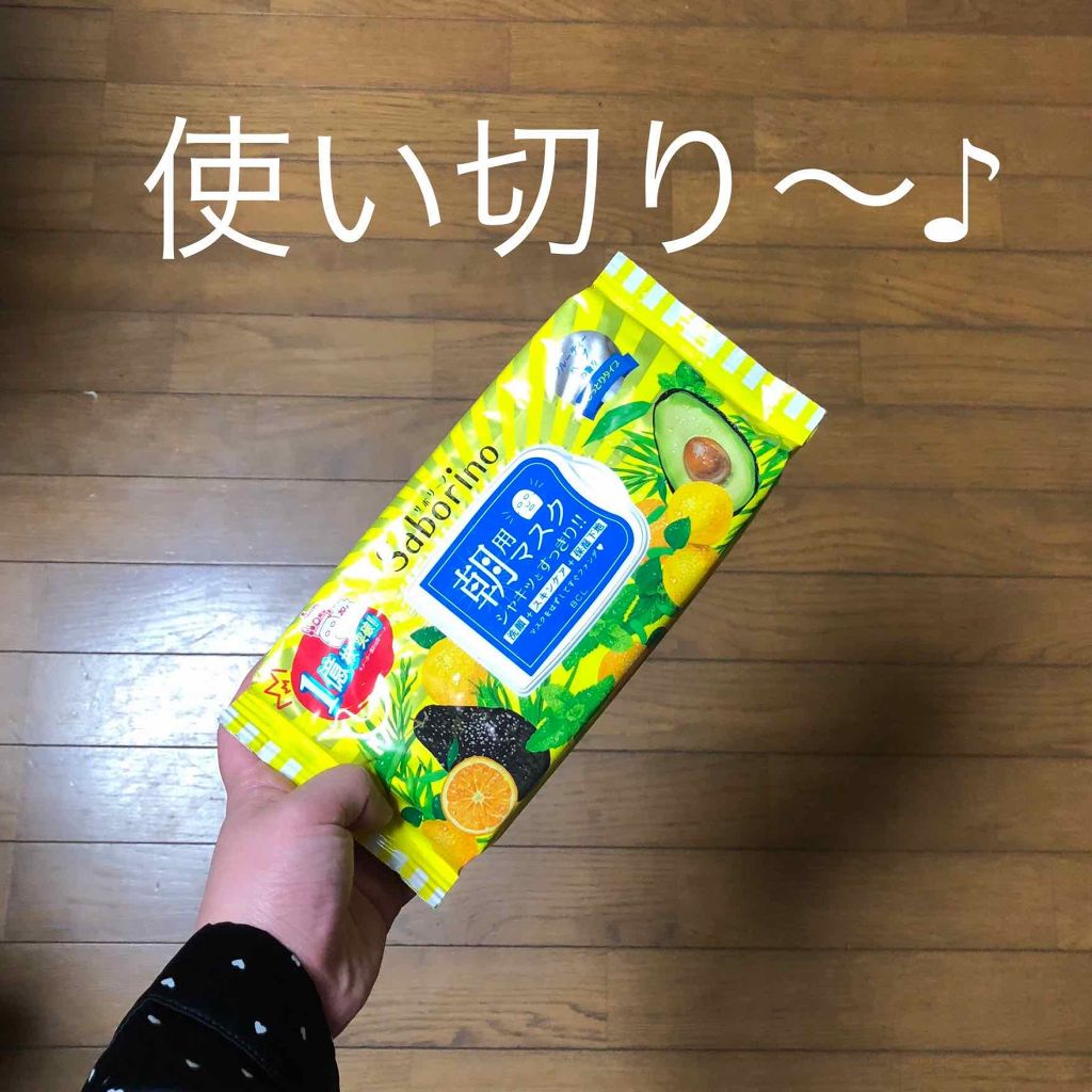 目ざまシート ひきしめタイプ/サボリーノ/シートマスク・パックを使ったクチコミ（1枚目）