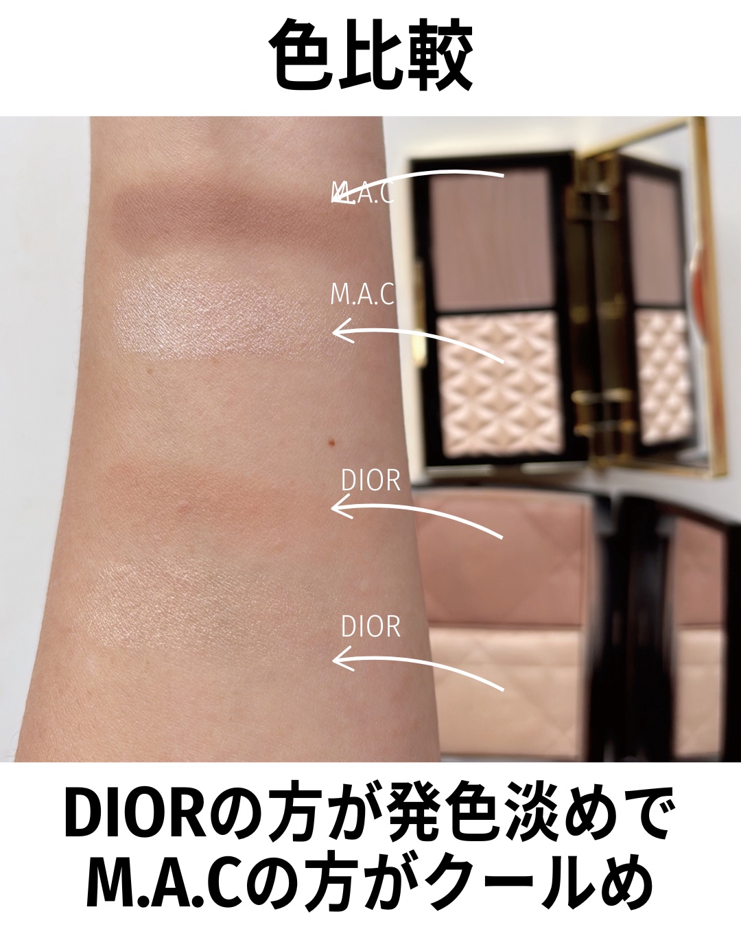 スカルプト&グロウ デュオ ハイライト&コントアーパレット｜M・A・Cの