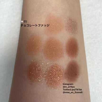 mai❄16PC/骨格3.7/顔タイプ/東京荒川区・日暮里 on LIPS 「デイジークのアイシャドウパレット09.10.11スウォッチです..」(4枚目)