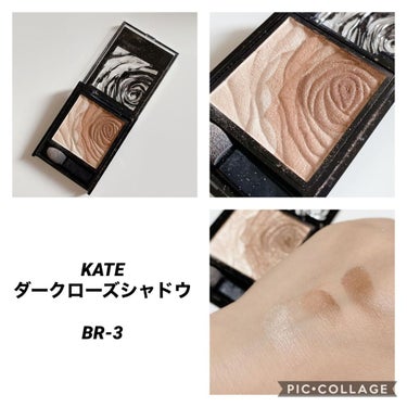 ダークローズシャドウ BR-3/KATE/アイシャドウパレットを使ったクチコミ（1枚目）