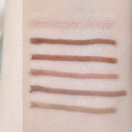 ブラウンズ クリーミィペンシル/Visée/ペンシルアイライナーを使ったクチコミ(4枚目)