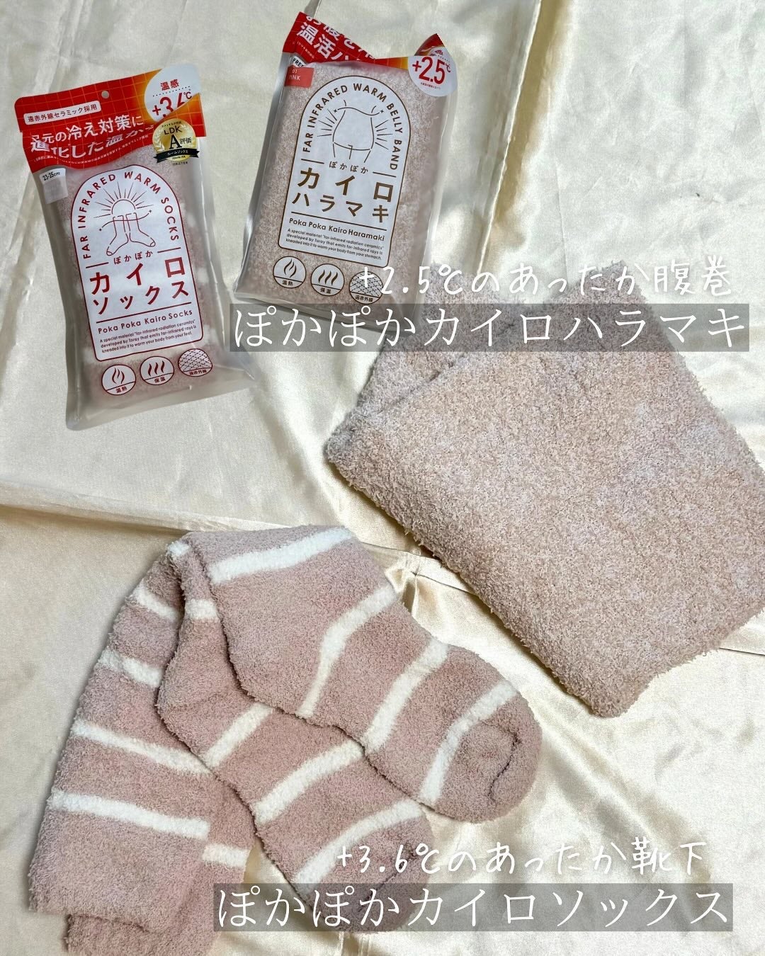 ぽかぽかカイロソックス/カイロソックス/暖かい靴下を使ったクチコミ(2枚目)