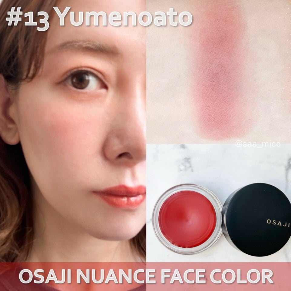 ニュアンス フェイスカラー/OSAJI/ジェル・クリームチークを使ったクチコミ(3枚目)