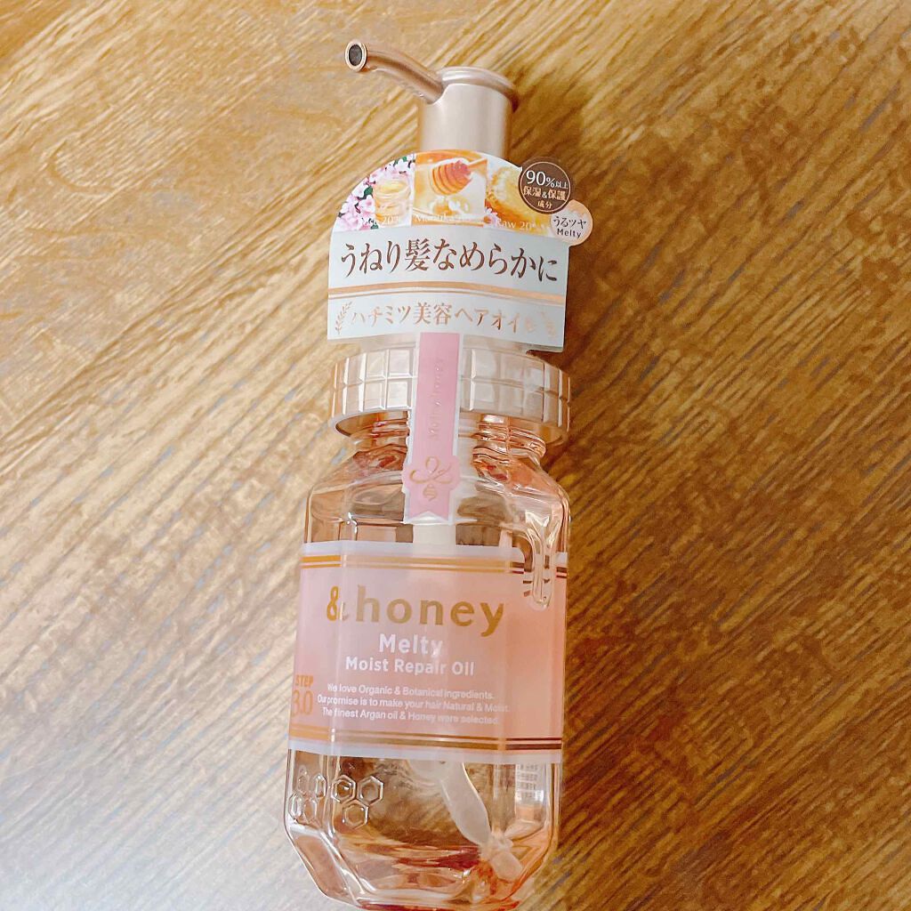 &honey メルティ モイストリペア ヘアオイル 3.0/&honey/ヘアオイルを使ったクチコミ(1枚目)