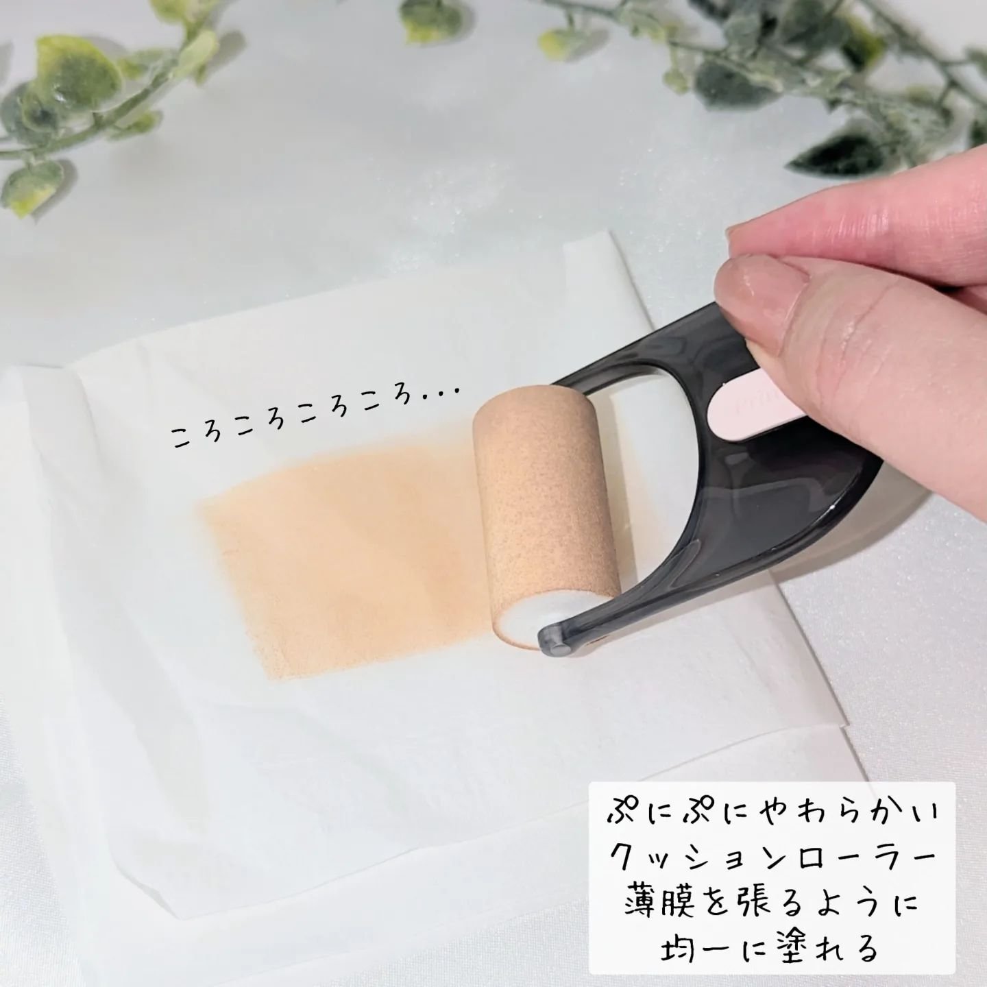 プリマヴィスタ デイトリートメントバーム 〈ローラータイプ〉/プリマヴィスタ/その他ファンデーションを使ったクチコミ（3枚目）