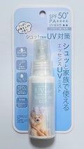 SABON & CO. サヴォンアンドカンパニー  エッセンスＵＶミスト  サボンドゥバス