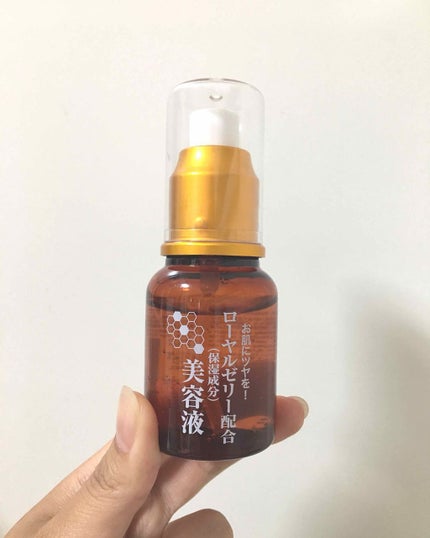 ローヤルゼリー配合 栄養ローション/DAISO/美容液を使ったクチコミ(1枚目)