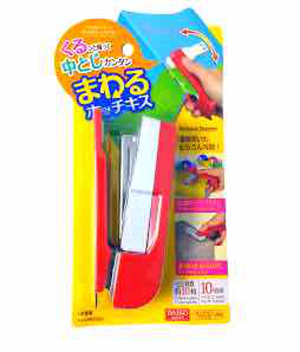 肌色タイプ/バンドエイド/その他を使ったクチコミ(2枚目)