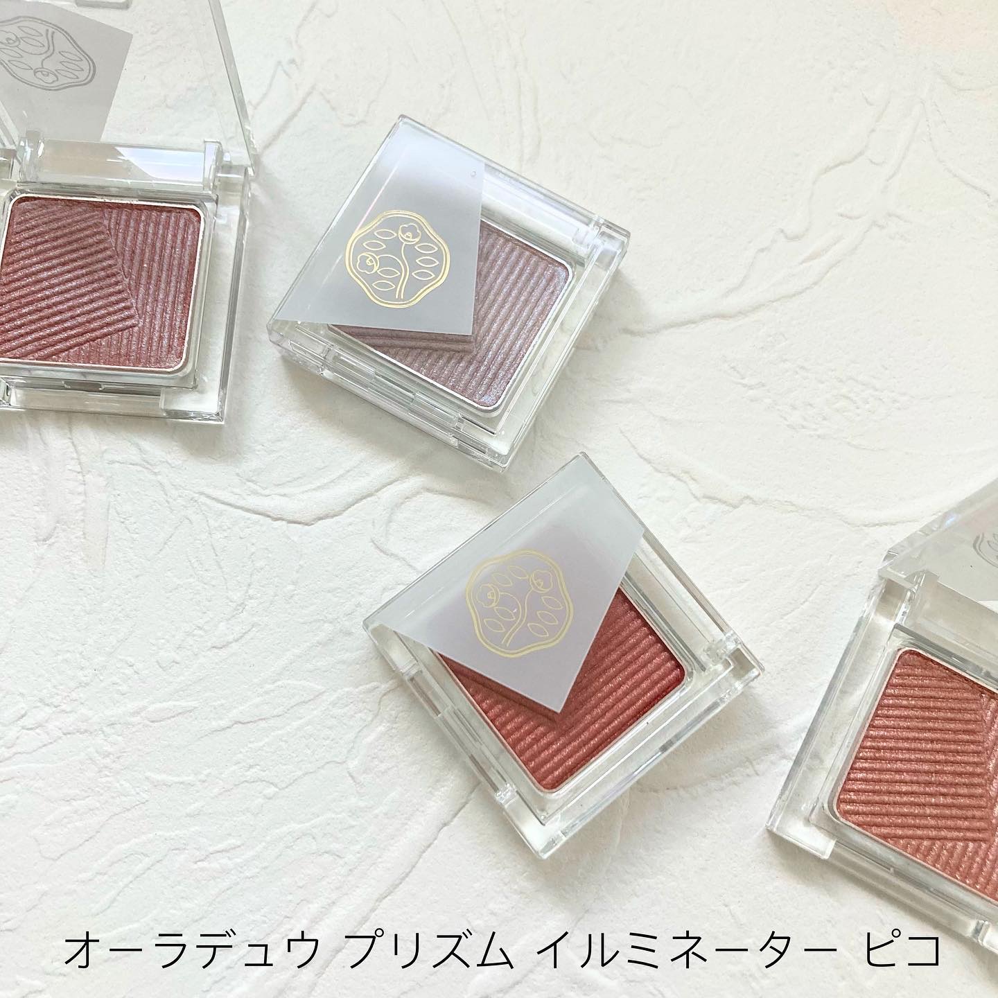 オーラデュウ プリズム イルミネーター ピコ/SHISEIDO/単色アイシャドウを使ったクチコミ（2枚目）