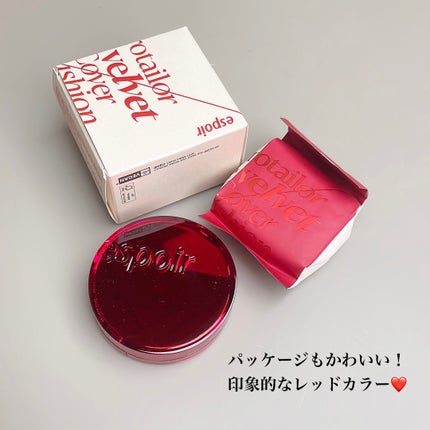 プロテーラービーベルベットカバークッション/espoir/クッションファンデーションを使ったクチコミ(6枚目)