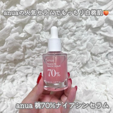 ・

anua 桃70%ナイアシンセラム

------------------------------------------------

リピーター多数の大人気セラム🍑
私もそのうちのひとりで、常