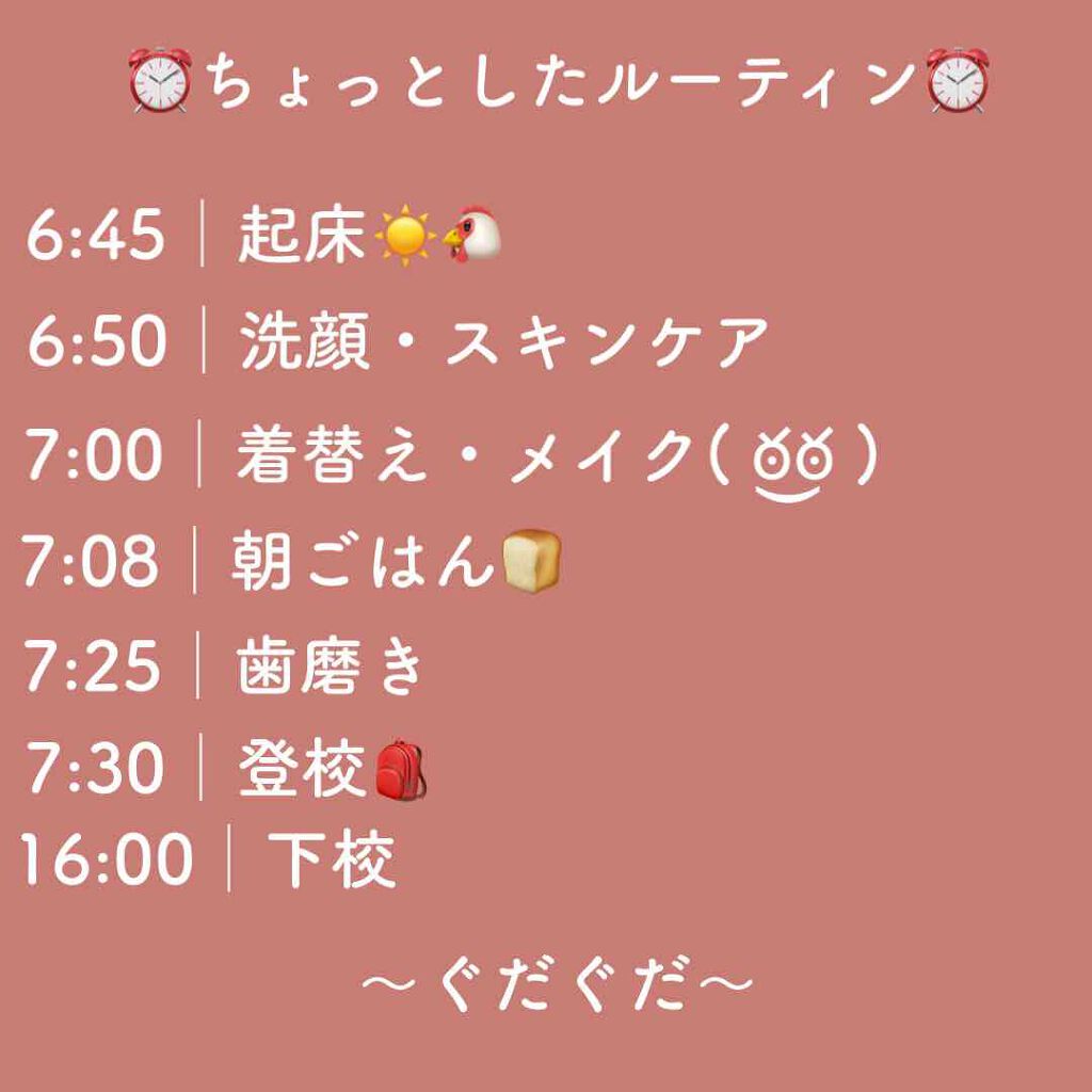 ハトムギ化粧水(ナチュリエ スキンコンディショナー R )/ナチュリエ/化粧水を使ったクチコミ(2枚目)