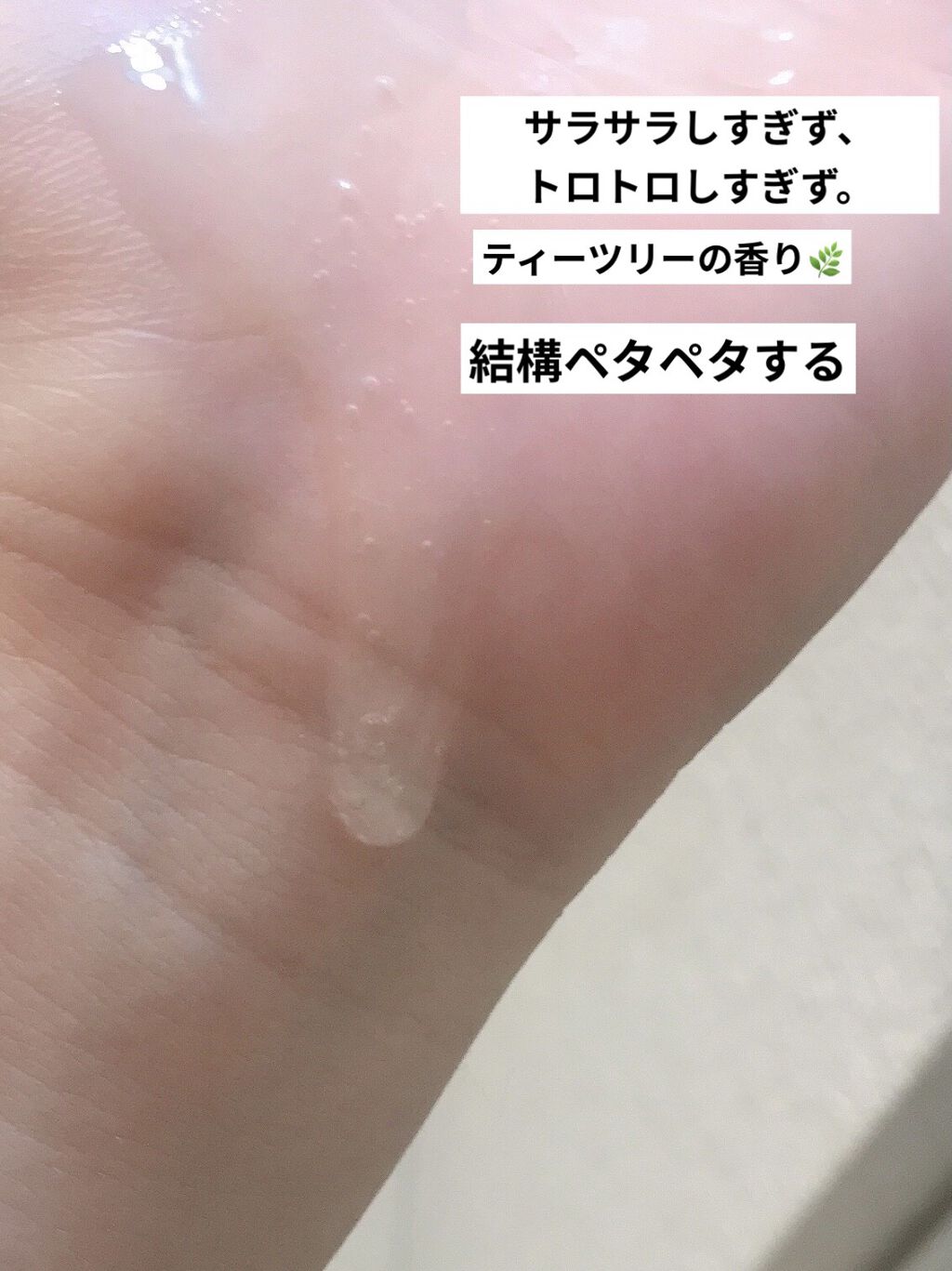 を使ったクチコミ（2枚目）