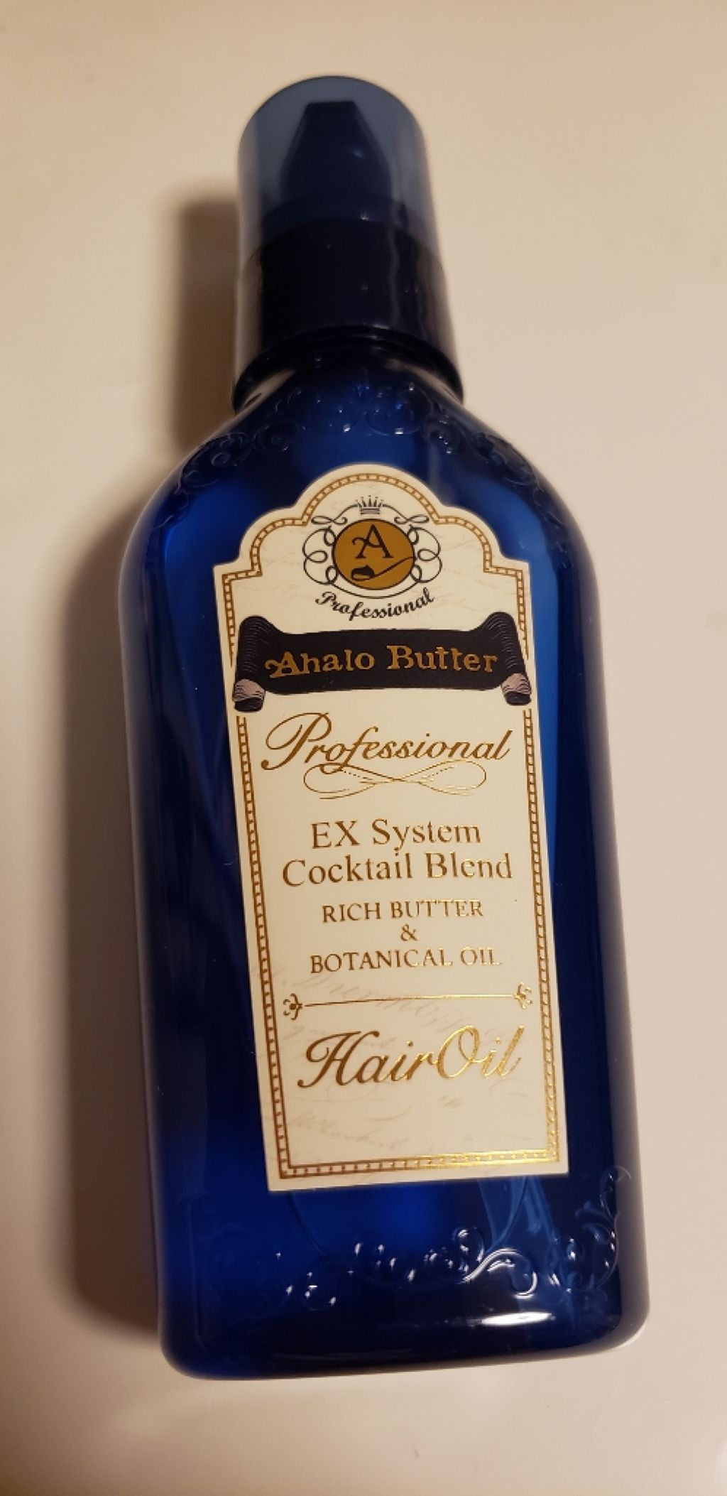 プロフェッショナル EX システム ディープヘアオイル/AHALO BUTTER/ヘアオイルを使ったクチコミ(1枚目)