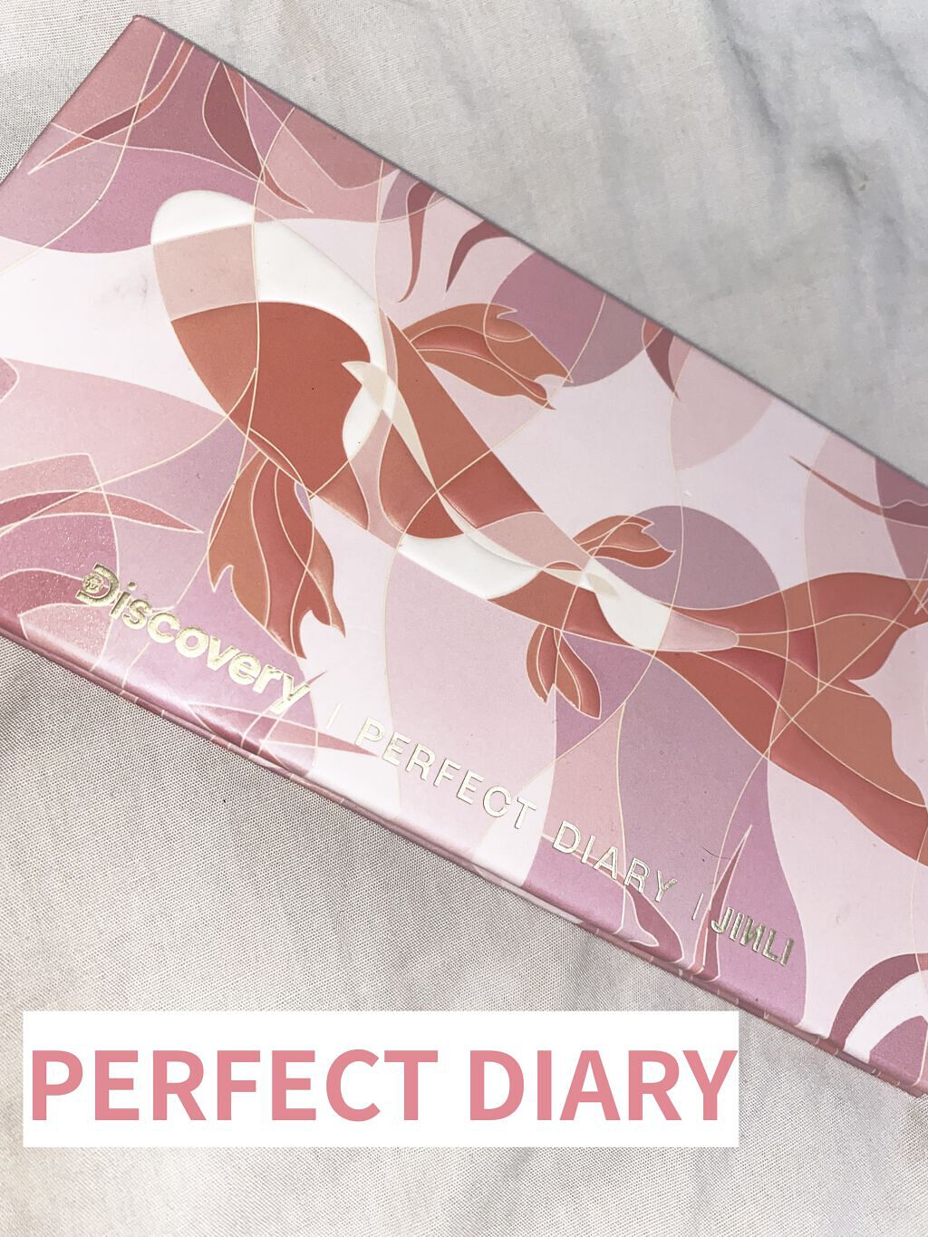 エクスプローラ12色 動物アイシャドウパレット/PERFECT DIARY/アイシャドウパレットを使ったクチコミ（1枚目）