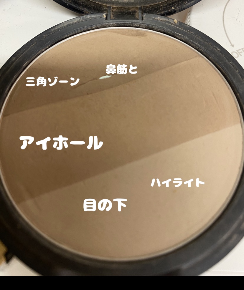 アートクラスバイロダン シェーディング 2 モダン/too cool for school/シェーディングを使ったクチコミ（2枚目）