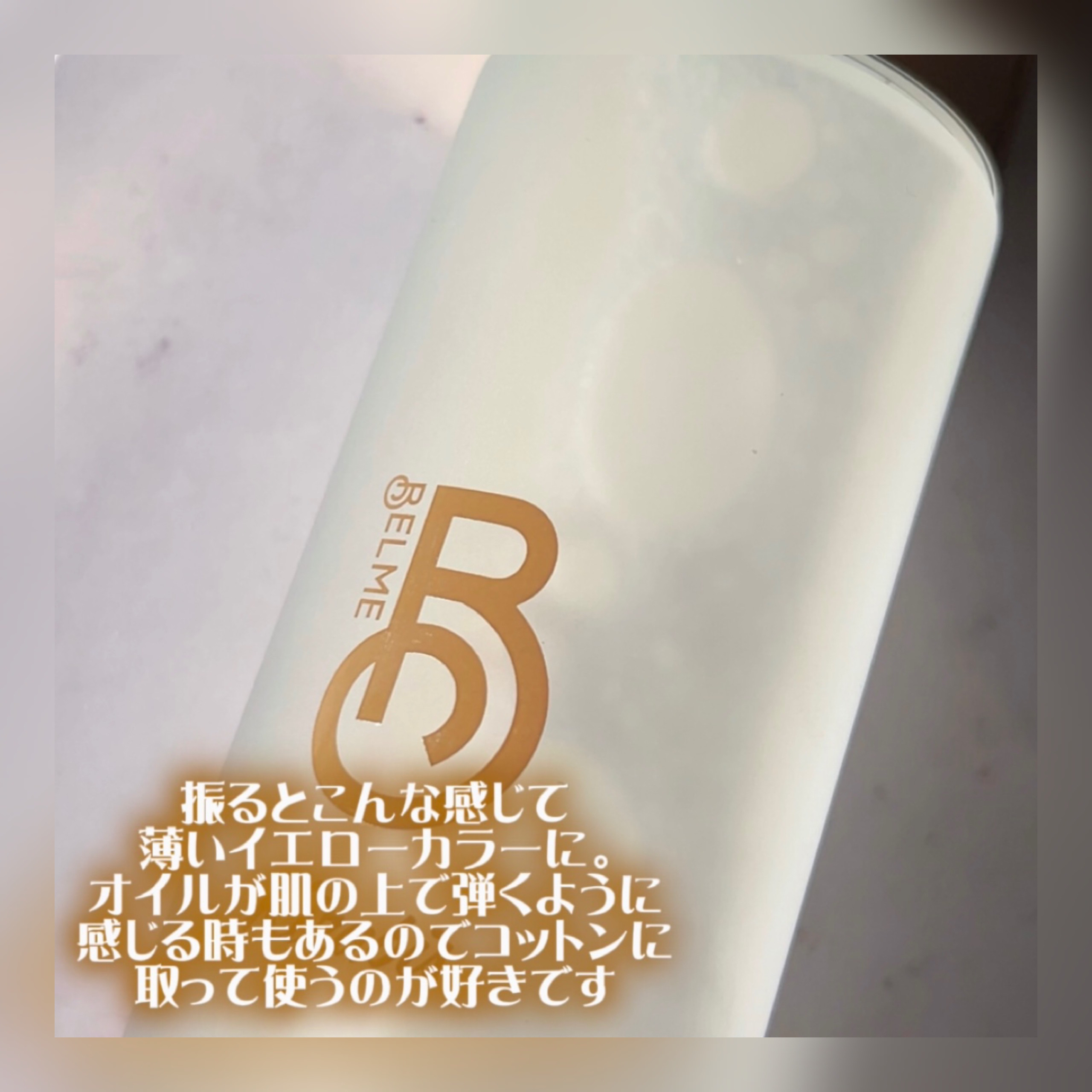 Kirabis/BELME/化粧水を使ったクチコミ（3枚目）