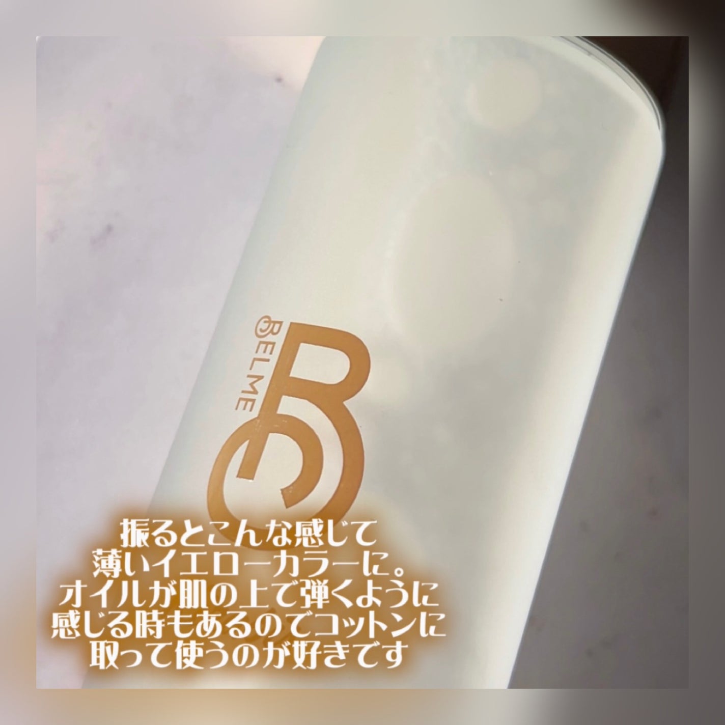 Kirabis/BELME/化粧水を使ったクチコミ(3枚目)