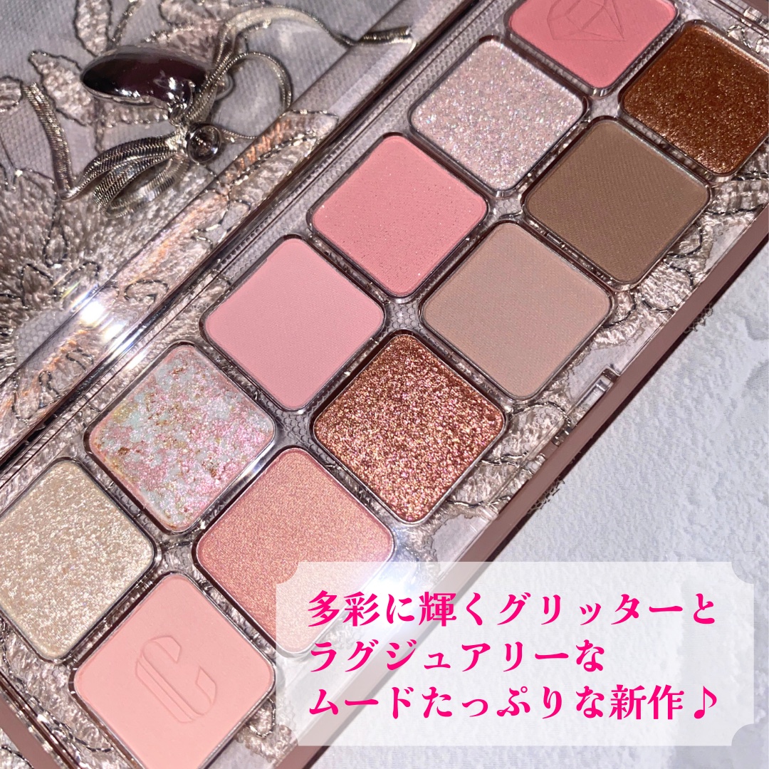 限定アイシャドウパレット】プロ アイ パレット エアー｜CLIOの口コミ