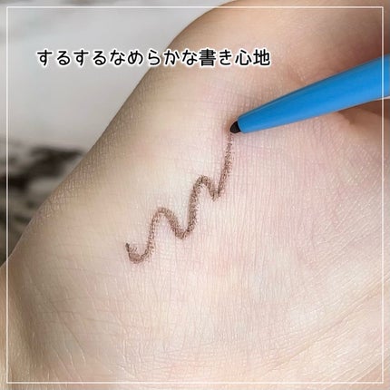「密着アイライナー」極細クリームペンシル/デジャヴュ/ペンシルアイライナーを使ったクチコミ(4枚目)