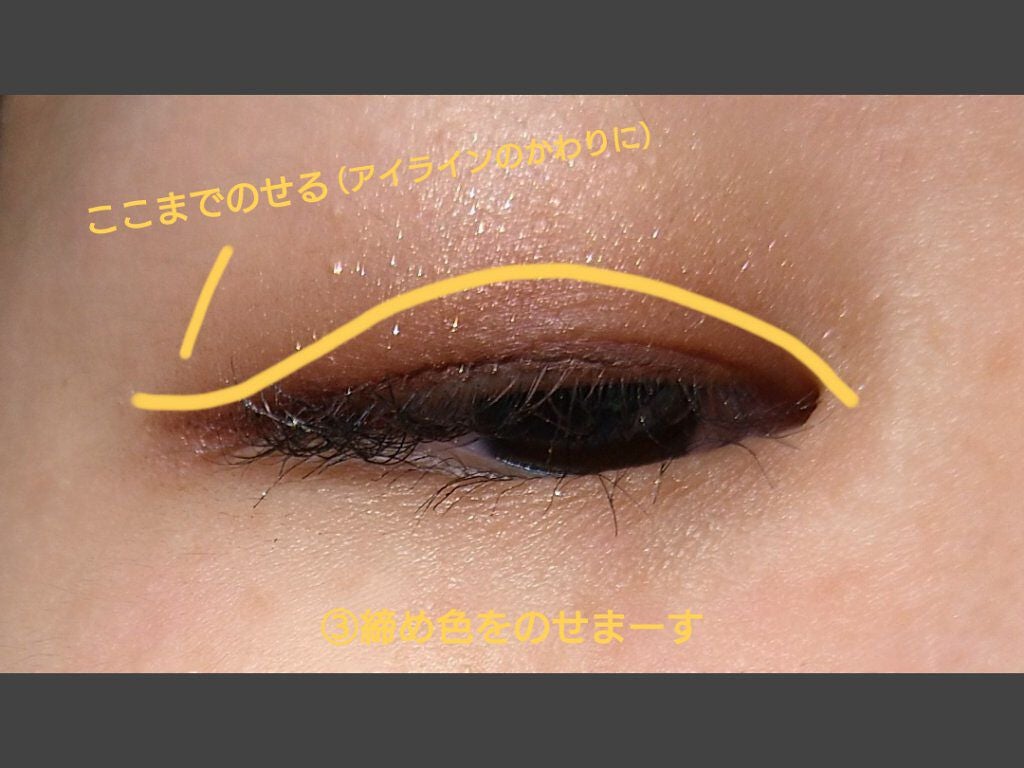 パーフェクトスタイリストアイズ/キャンメイク/アイシャドウパレットを使ったクチコミ(4枚目)