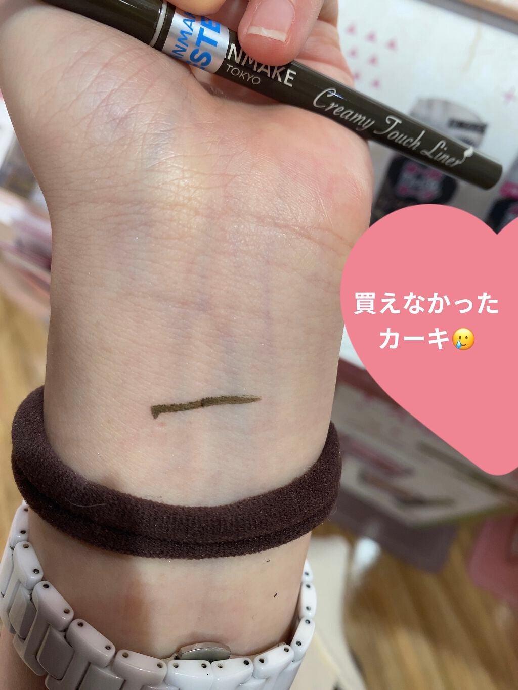 カラーチェンジアイブロウ/キャンメイク/眉マスカラを使ったクチコミ(3枚目)