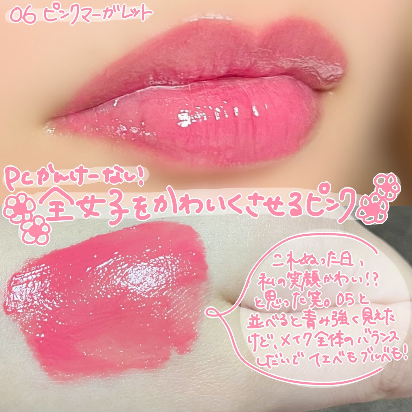 ミューテッドシアーティント/Ririmew/リップティントを使ったクチコミ(3枚目)