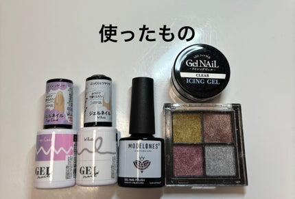 アイシングジェルネイル/セリア/ジェルネイルを使ったクチコミ(2枚目)