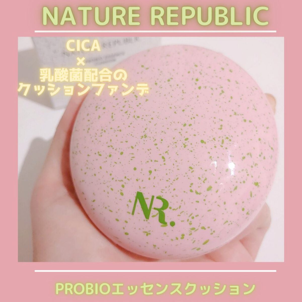 PROBIOãšãã»ã³ã¹ã¯ãã·ã§ã³/ãã€ãã£ãŒãªãããªãã¯/ã¯ãã·ã§ã³ãã¡ã³ããŒã·ã§ã³ã䜿ã£ãã¯ãã³ãïŒ1æç®ïŒ