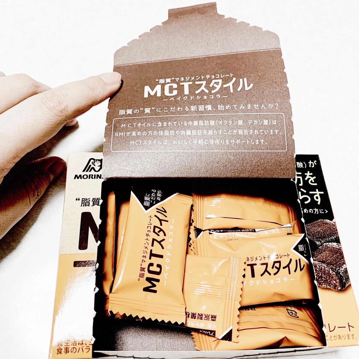 MCT スタイル〈ベイクドショコラ〉/森永製菓/食品を使ったクチコミ(3枚目)