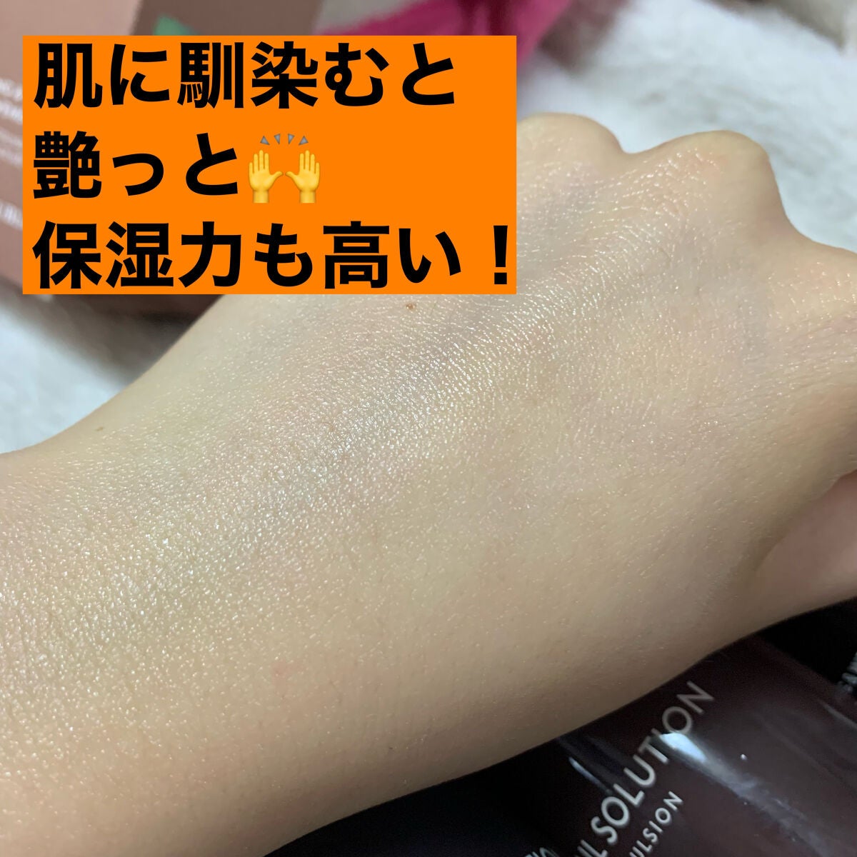 (旧)スネイルソリューションスキンブースター/ネイチャーリパブリック/ブースター・導入液を使ったクチコミ(7枚目)