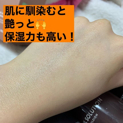 (旧)スネイルソリューションスキンブースター/ネイチャーリパブリック/ブースター・導入液を使ったクチコミ(7枚目)