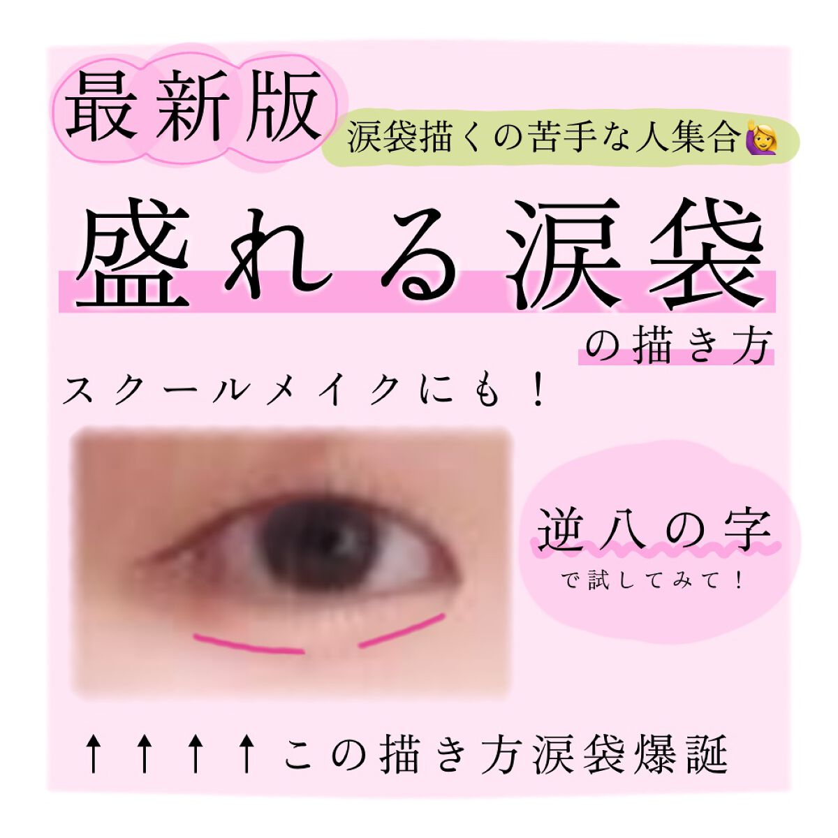 3wayスリムシェードライナー/キャンメイク/リキッドアイライナーを使ったクチコミ（1枚目）