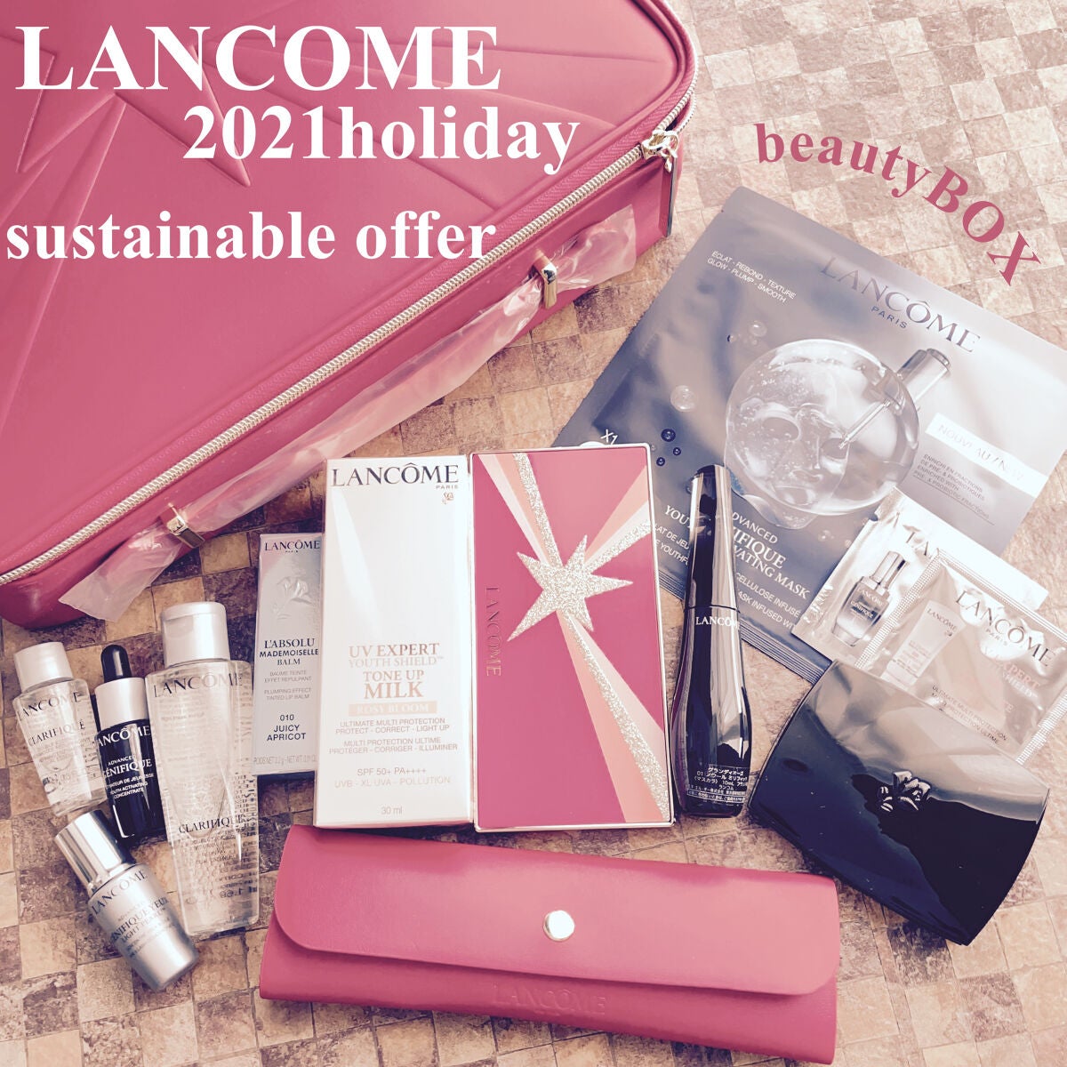 ビューティーボックス/LANCOME/メイクアップキットを使ったクチコミ(1枚目)