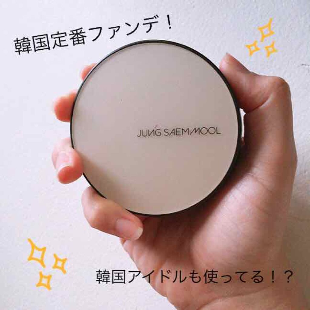 エッセンシャル スキン ヌーダー クッション/JUNG SAEM MOOL/クッションファンデーションを使ったクチコミ（1枚目）