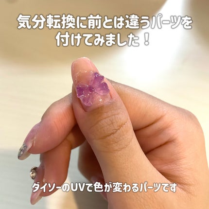 anam on LIPS 「パーツが取れてしまったネイルの復旧方法!先日塗り塗りしたこちら..」(5枚目)