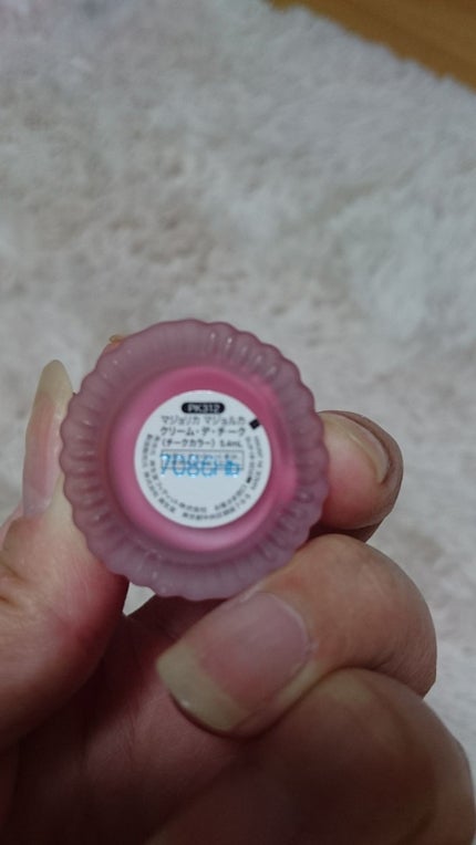 クリーム・デ・チーク/MAJOLICA MAJORCA/ジェル・クリームチークを使ったクチコミ(2枚目)