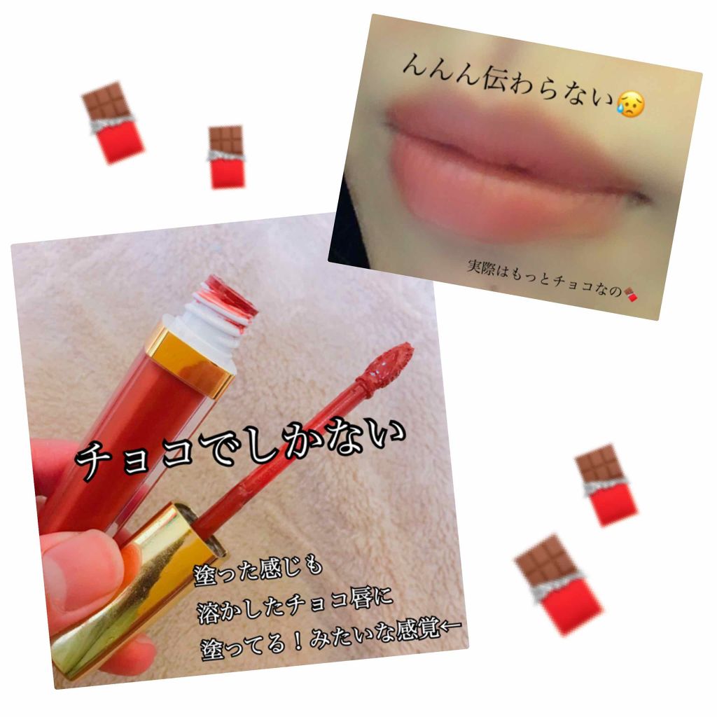 カラーティントリップ/CEZANNE/リップティントを使ったクチコミ（2枚目）