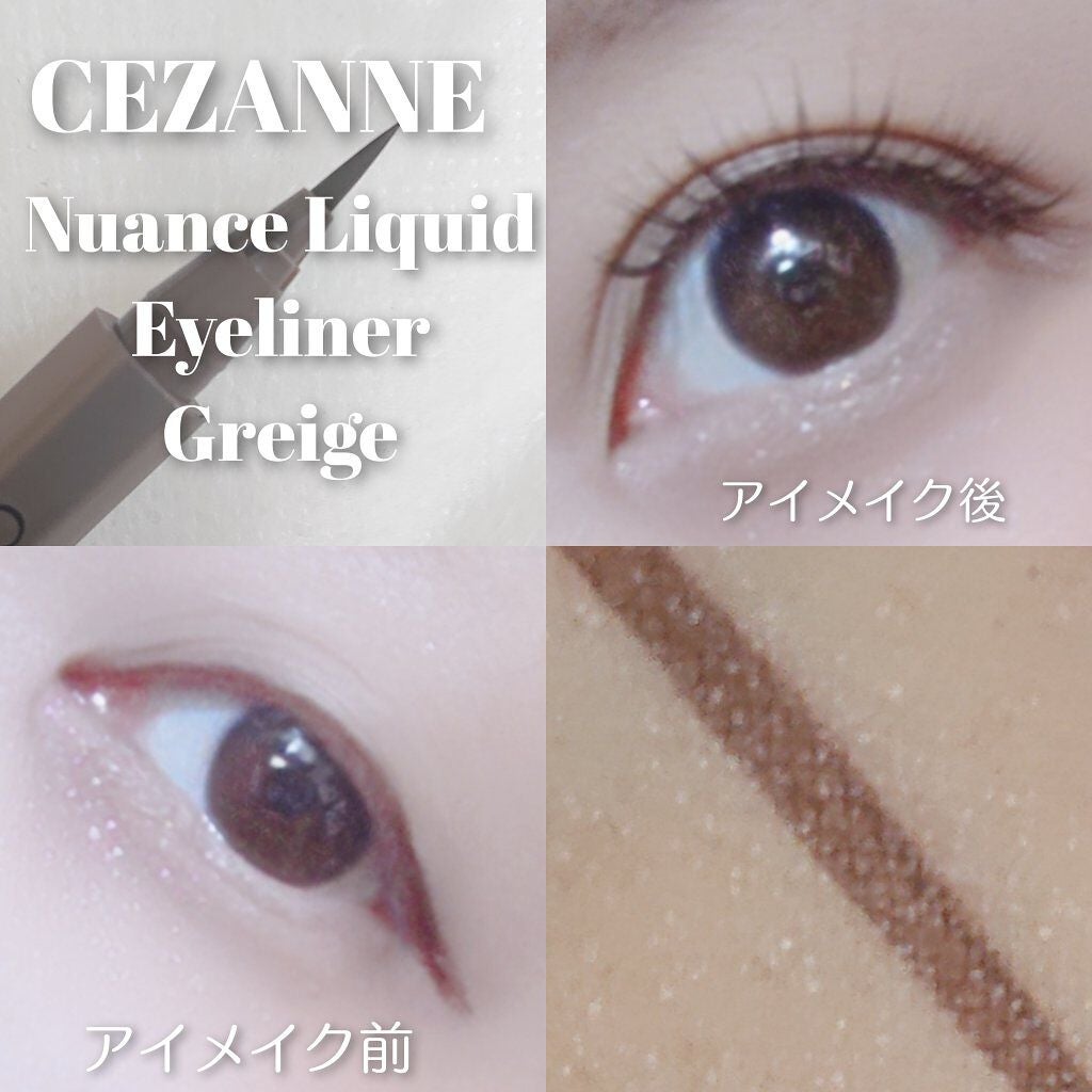 ãã¥ã¢ã³ã¹ãªãããã¢ã€ã©ã€ããŒ/CEZANNE/ãªãããã¢ã€ã©ã€ããŒã䜿ã£ãã¯ãã³ãïŒ4æç®ïŒ