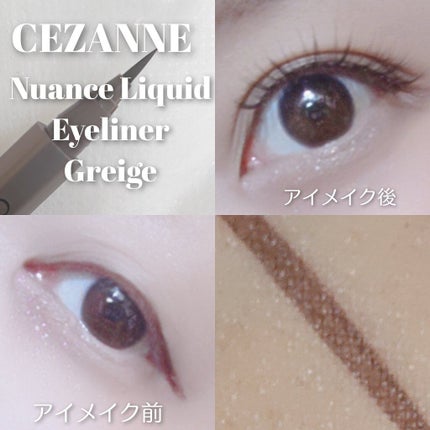 ãã¥ã¢ã³ã¹ãªãããã¢ã€ã©ã€ããŒ/CEZANNE/ãªãããã¢ã€ã©ã€ããŒã䜿ã£ãã¯ãã³ãïŒ4æç®ïŒ