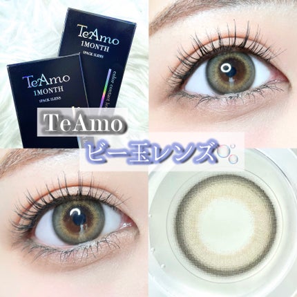 TeAmo 1month/TeAmo/1ヶ月(1MONTH)カラコンを使ったクチコミ(1枚目)