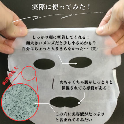 毛穴撫子 お米のマスクのクチコミ「今回は、
毛穴撫子の『お米のマスク』について紹介していきます!
これらの商品は、
石澤研究所.....」(3枚目)