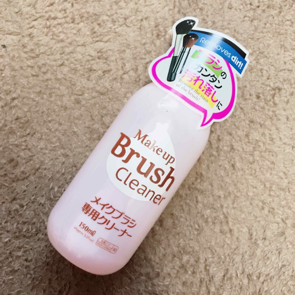 メイクブラシ専用クリーナー/DAISO/その他化粧小物を使ったクチコミ（3枚目）