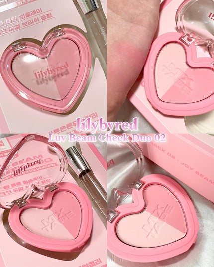 ラブビームチークデュオ/lilybyred/パウダーチークを使ったクチコミ(1枚目)