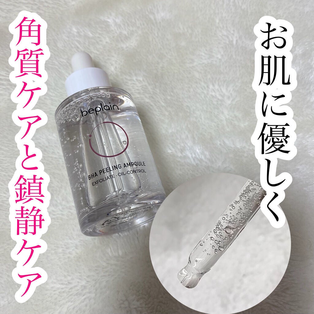 BHA ピーリングアンプル/beplain/美容液を使ったクチコミ(1枚目)