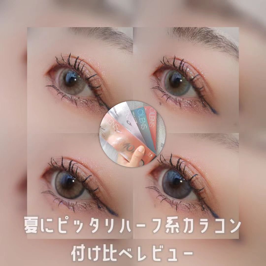 ロシアンスモーキー/OLENS/カラーコンタクトレンズを使ったクチコミ（1枚目）