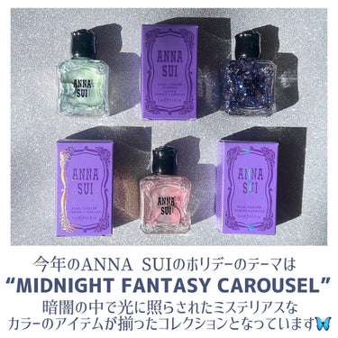 ネイルカラー 330 夜空を照らす妖しげな月 マジカルピンク/ANNA SUI/マニキュアを使ったクチコミ（2枚目）